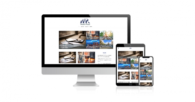 Wealth Road（ウェルスロード）次の投資のヒントを得るWEBマガジン